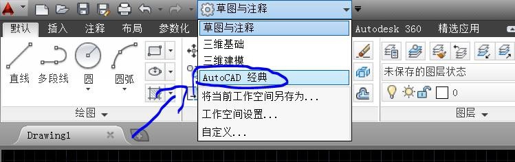 CATIA格式图纸转CAD格式技巧！
