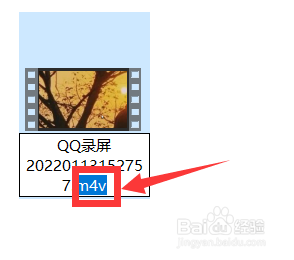m4v改后缀成mp4
