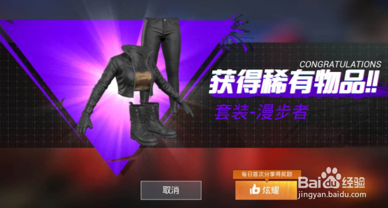 极限追猎怎么锤玻璃