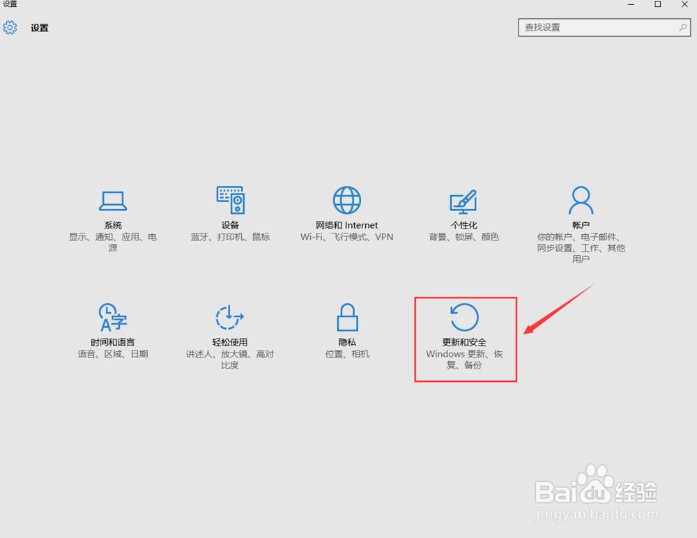 Windows10如何还原Windows7