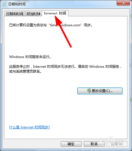 网站安全证书过期该如何处理