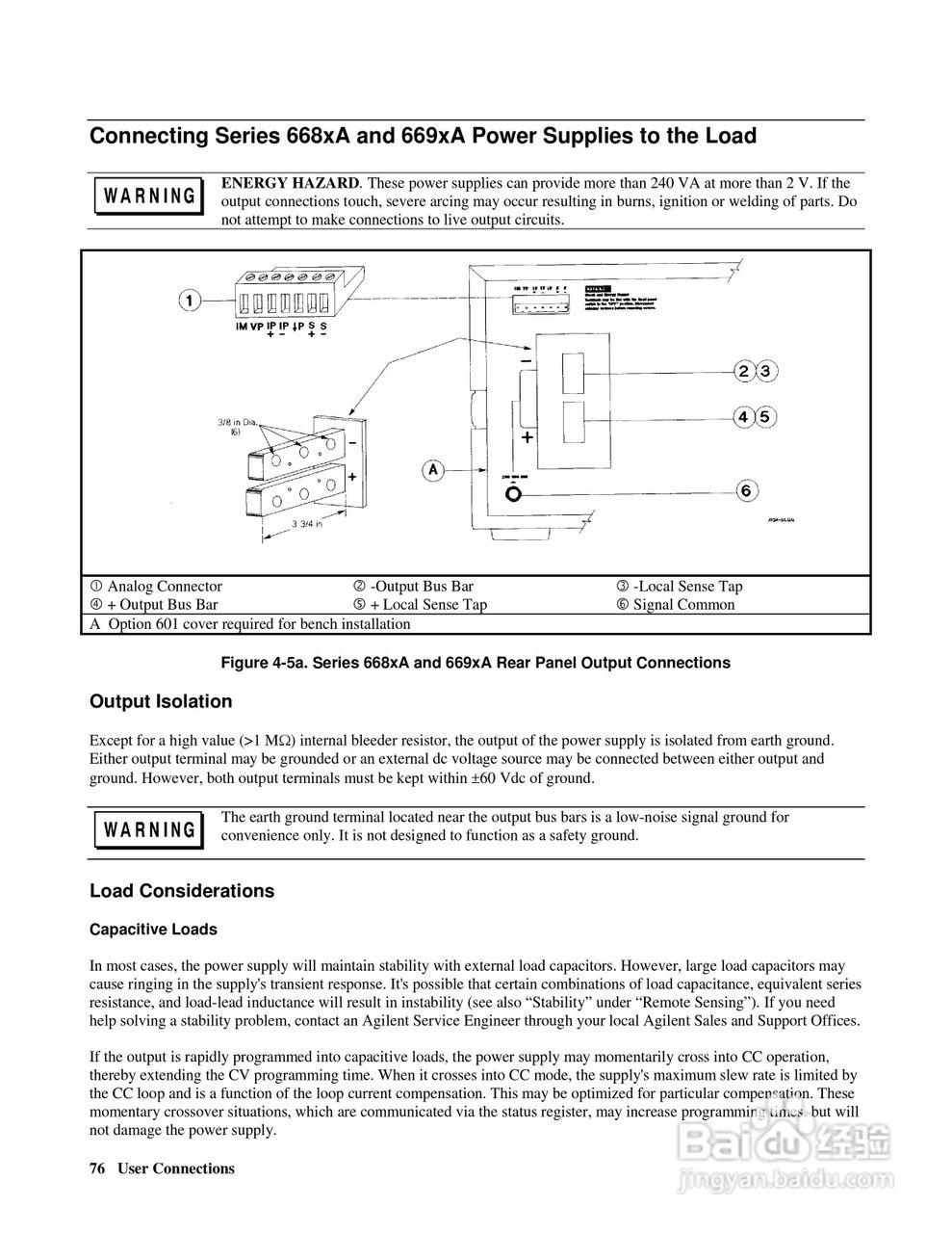 6690A系列电源供应器使用手册:[8]