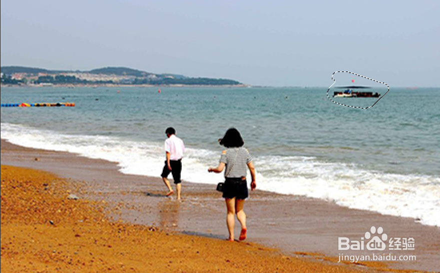 PS将照片不需要的部分P掉