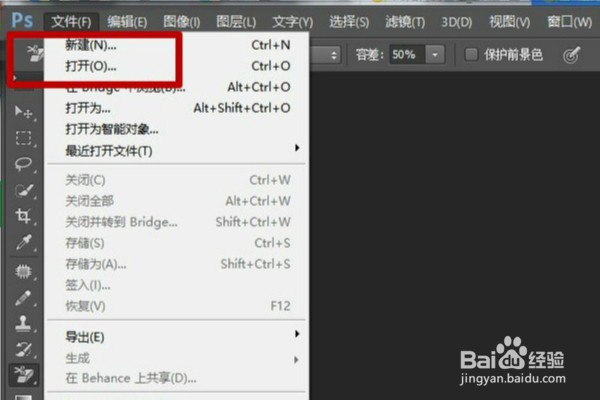 PS如何调色差