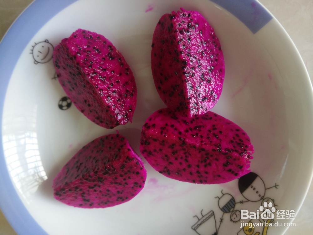 自做的火龙果松糕