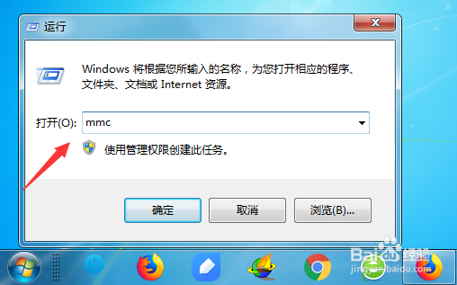 win7系统计算机管理中没有本地用户和组怎么办?