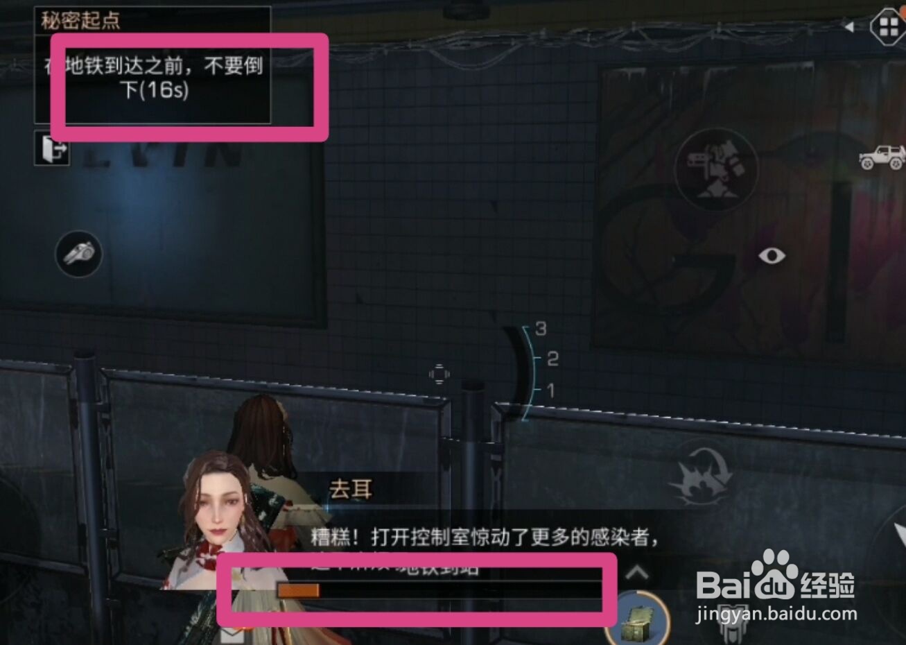 明日之后秘密起点副本通关攻略