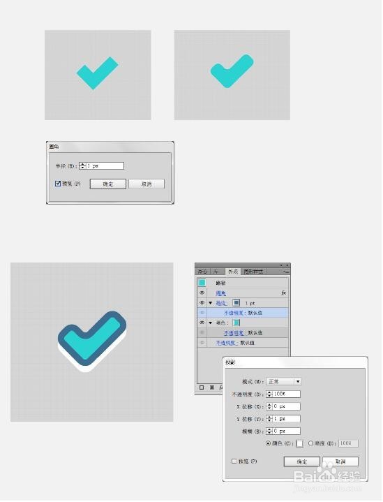 ai实例图文教程入门