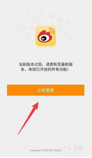 微博新年开运卡怎么玩?微博集卡活动攻略!