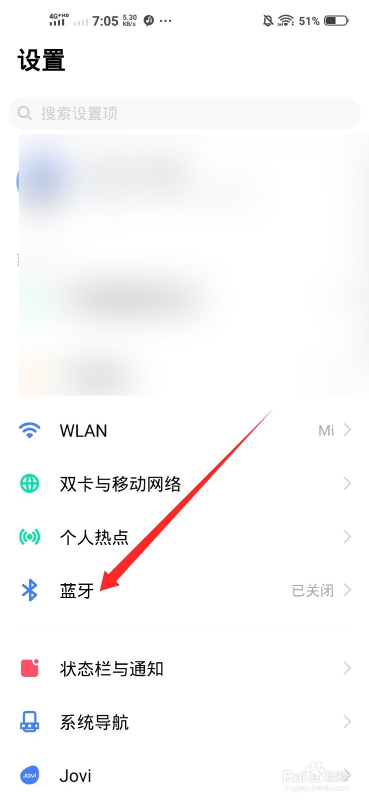 vivo无线影音耳机怎么使用