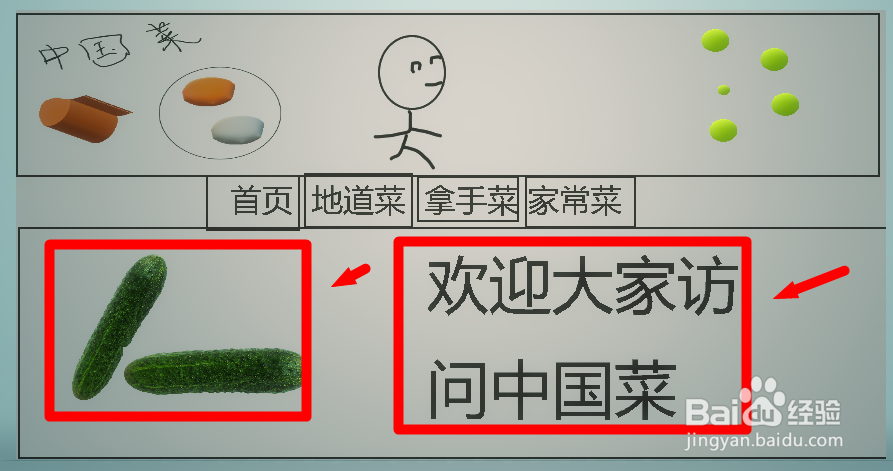 thinkphp5快速做网站