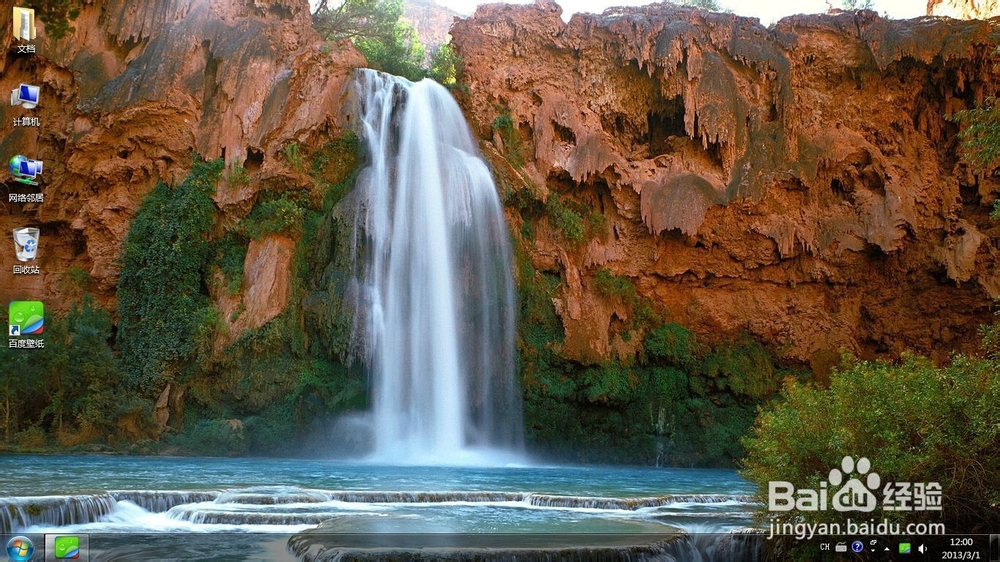 如何让电脑壁纸自动更换