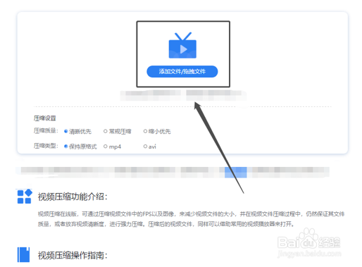 如何将视频压缩到最小我来告诉你