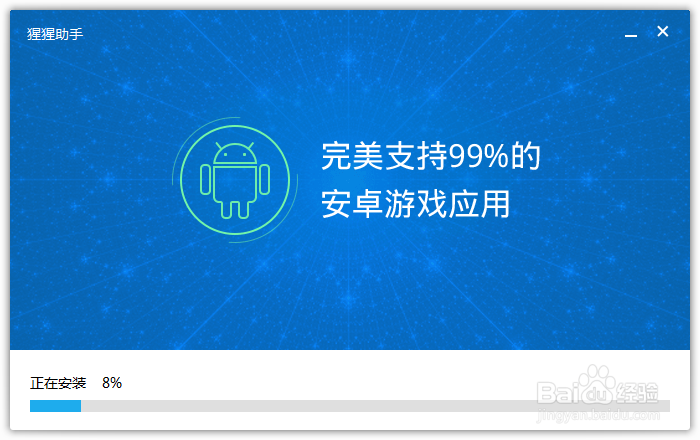 电脑上玩梦幻神域手游