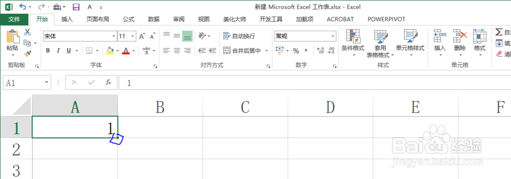 Excel快速复制填充，递增填充，递减填充序列？