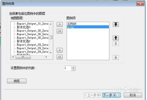 ARCGIS地图制图教程（四）插入图例和图例编辑