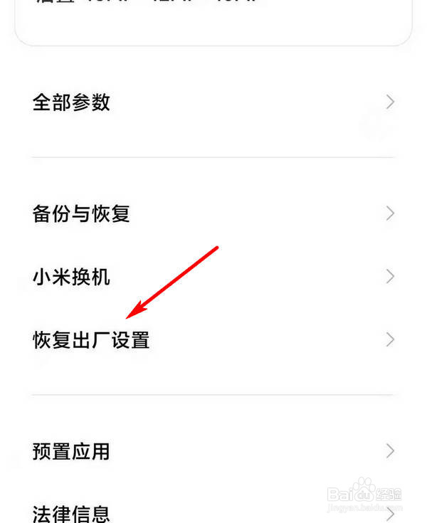 小米手机卡顿严重怎么解决