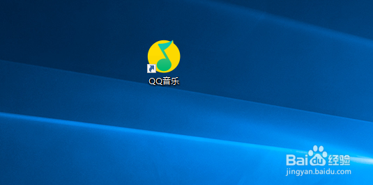 QQ音乐怎么取消开机启动