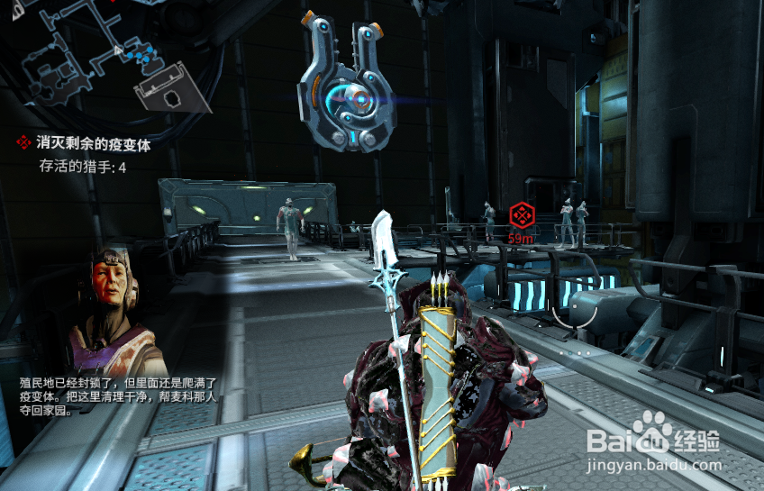 星际战甲《兵不厌诈》帮助保护麦科那殖民地