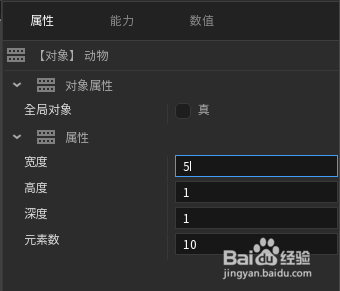 唤境的数组是什么意思
