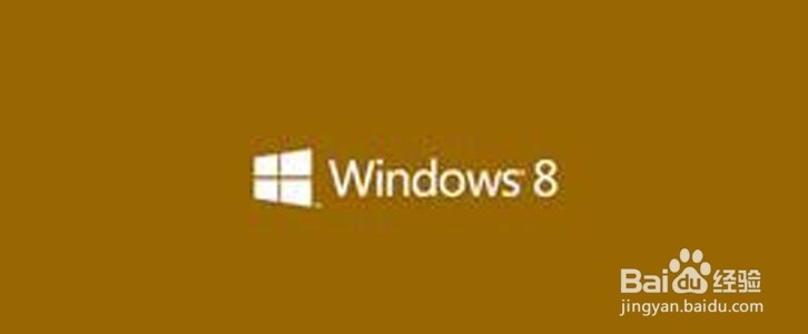 <b>Win8系统如何关闭开机启动项</b>