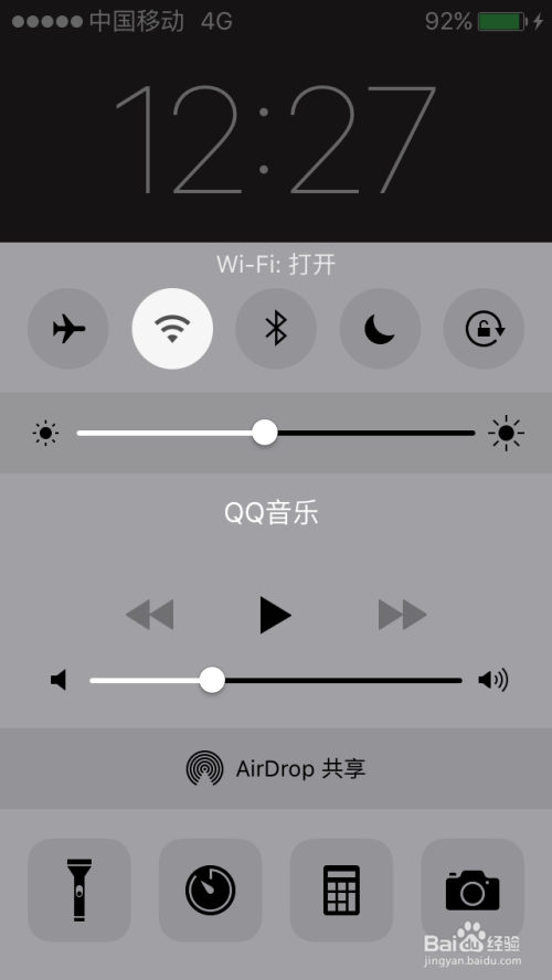 怎么使用wifi共享大师?