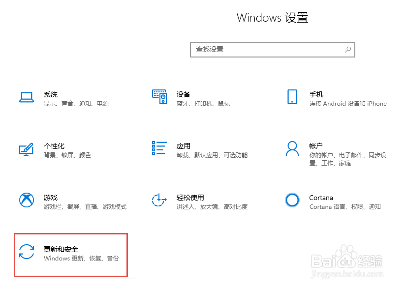 工商银行U盾登录，输入正确密码后，无法登录