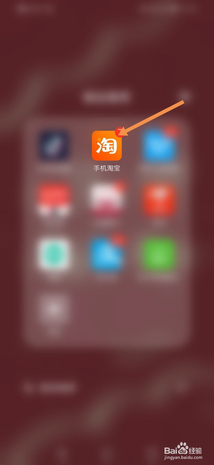 淘宝怎么删除收藏夹里的宝贝？