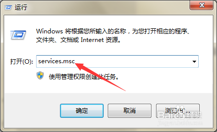如何解决安装office程序时出现错误1920的弹窗