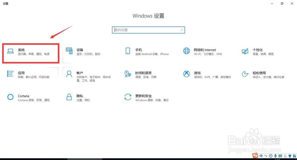 win10怎么关闭快速启动