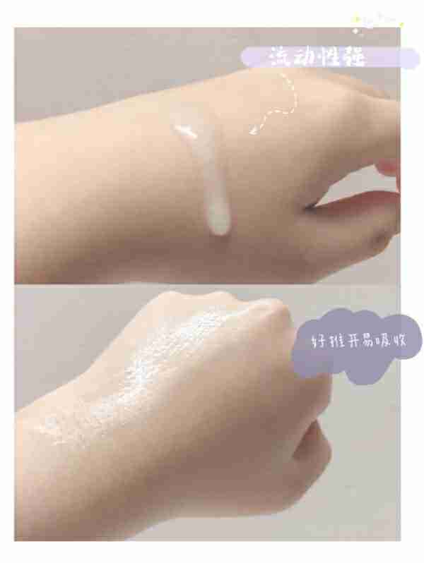 熬夜党的福音！这个修护精华太懂我了