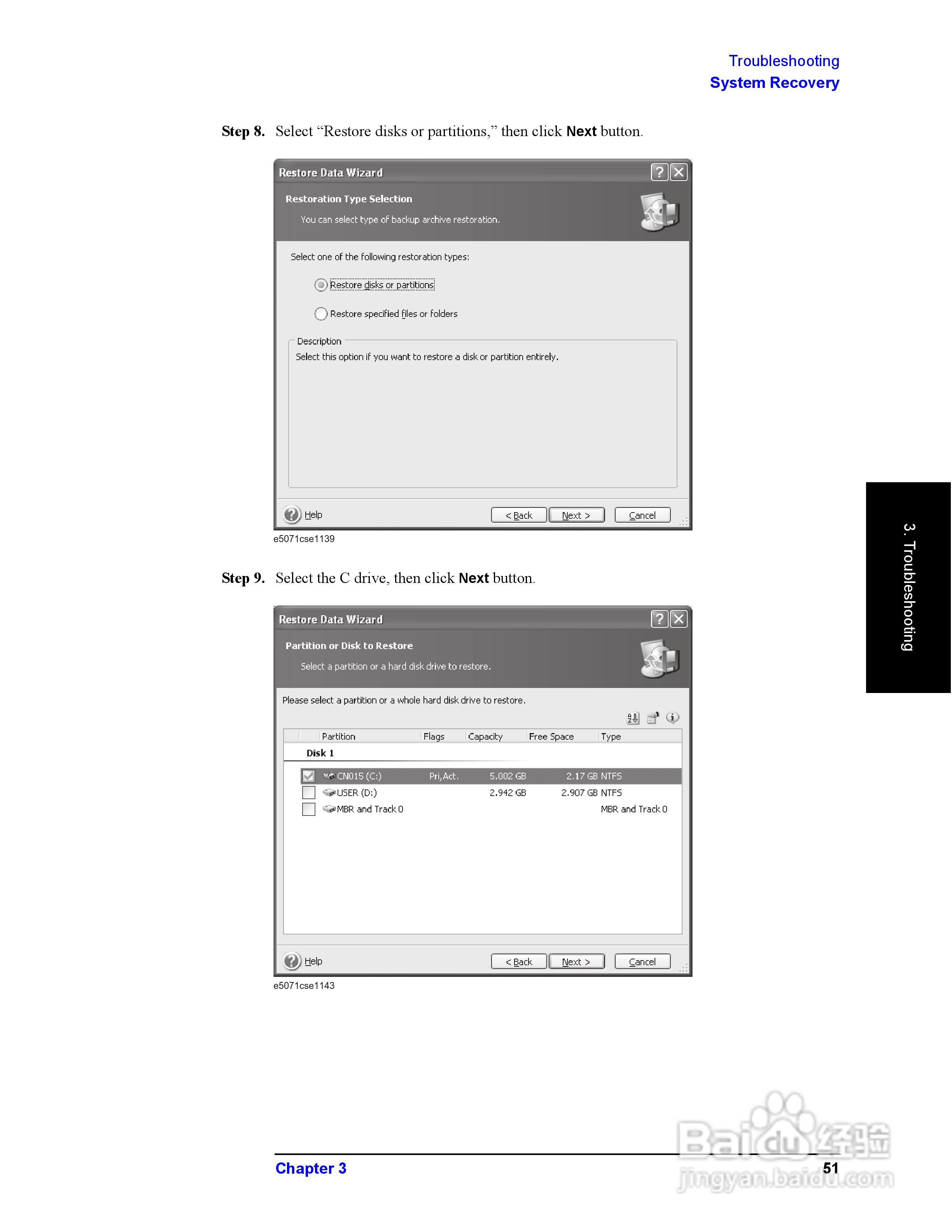 E5071CENA网路分析仪操作手册:[6]
