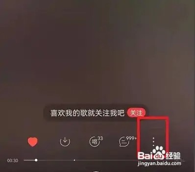 网易云音乐如何设置铃声或彩铃