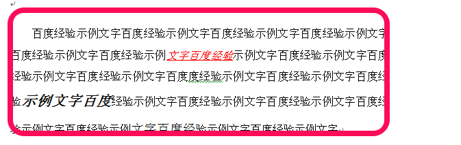 word修订标记怎么去除