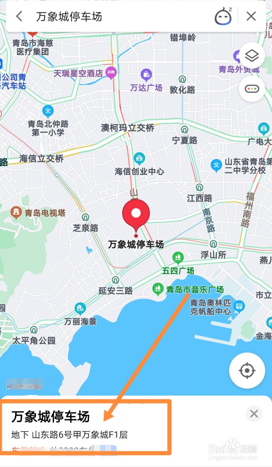 青岛万象城内部地图图片