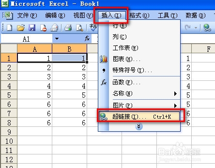 Excel怎么插入超链接