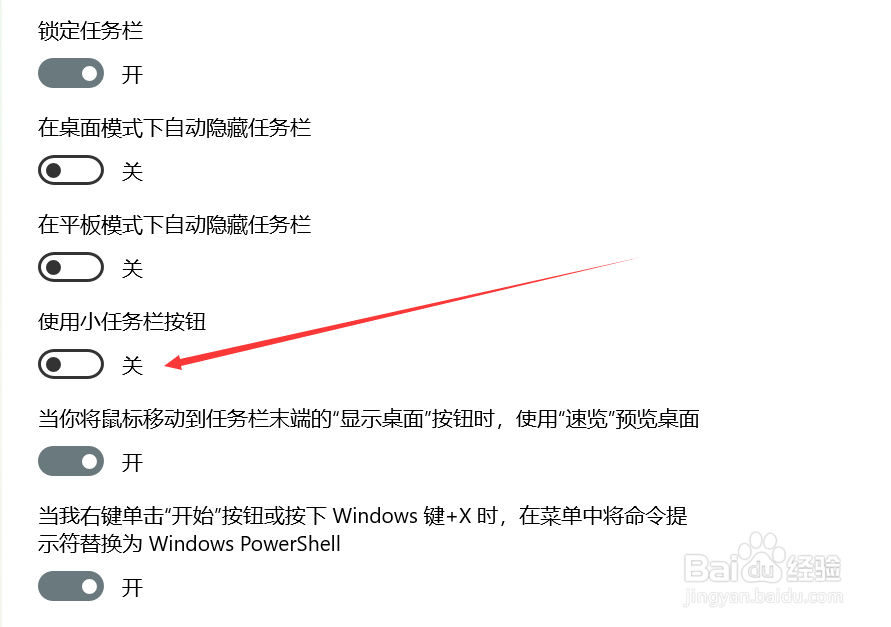 电脑桌面日历怎么设置显示