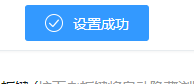2345浏览器怎么设置老板键？