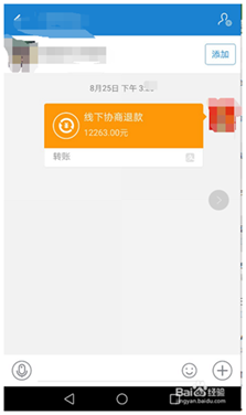个人花呗提现方法 自提方法
