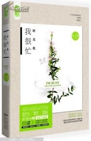 学生暑假计划