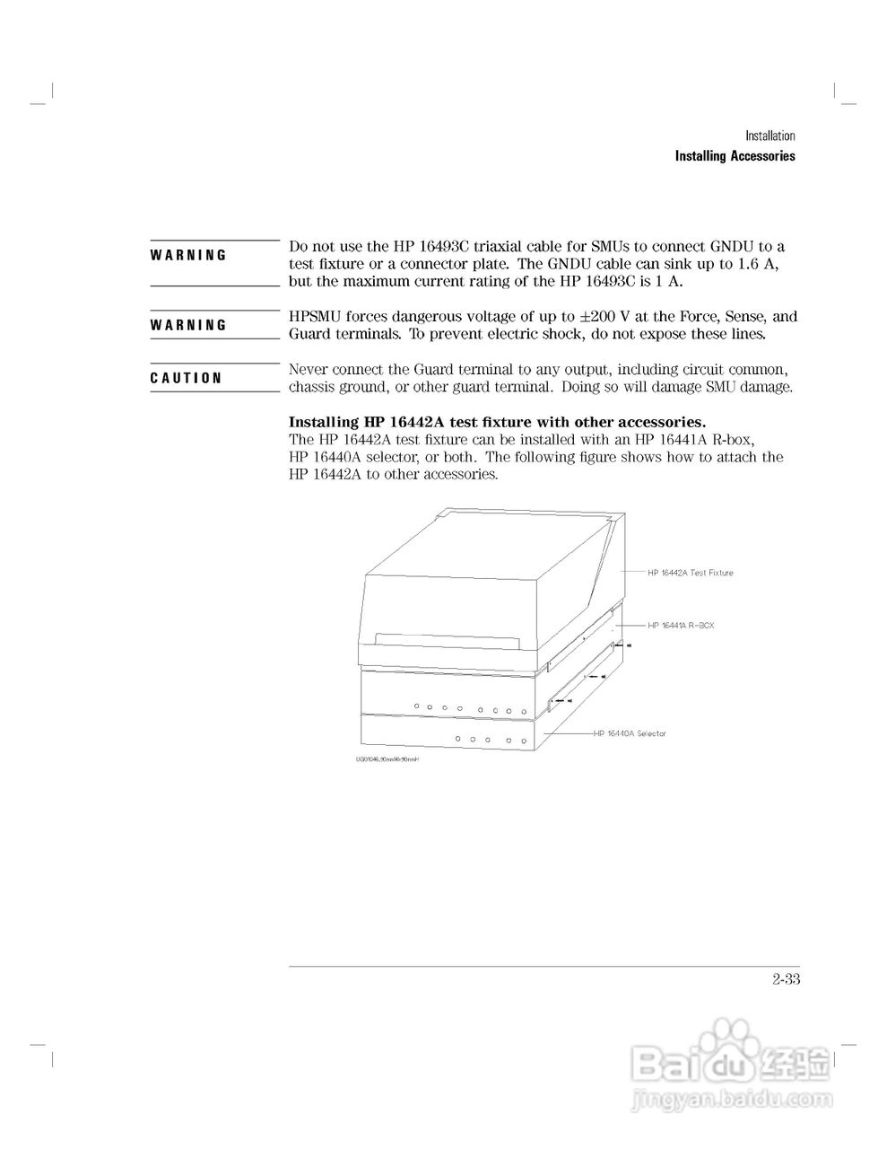 HP 4155A分析仪用户使用手册:[8]