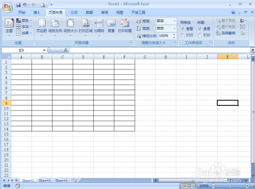Excel2007如何设置页边距
