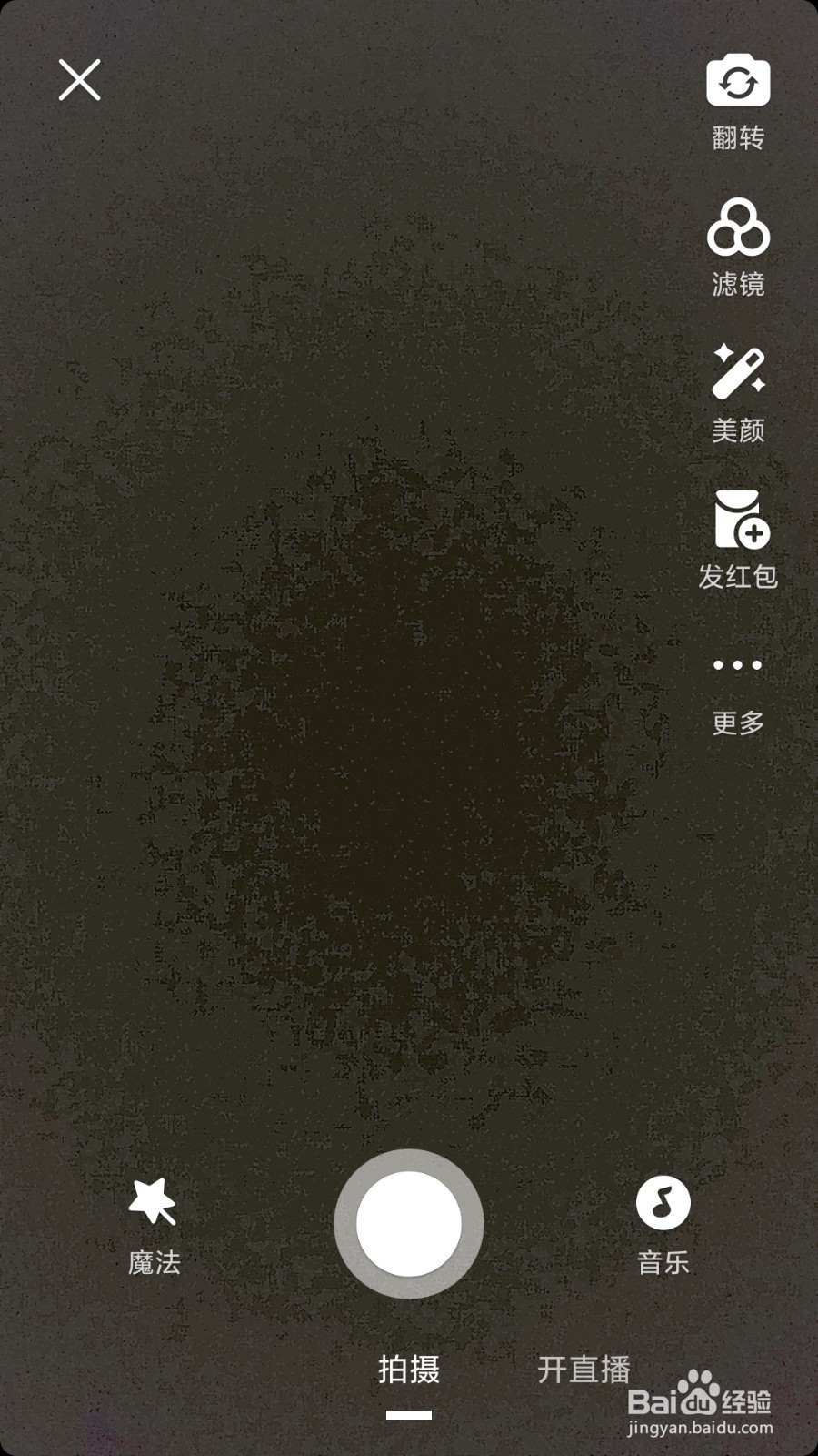 怎么用微视拍表情大作战短视频呢