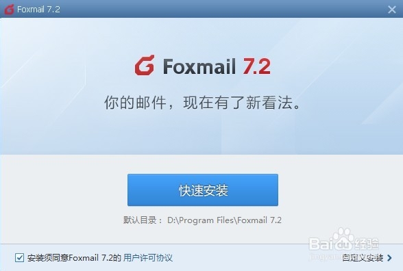 怎么实现多个邮箱同时管理,邮件多的用户必看