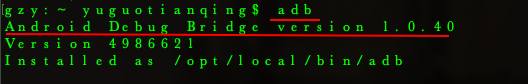 mac系统如何使用adb(Android Debug Bridge）？
