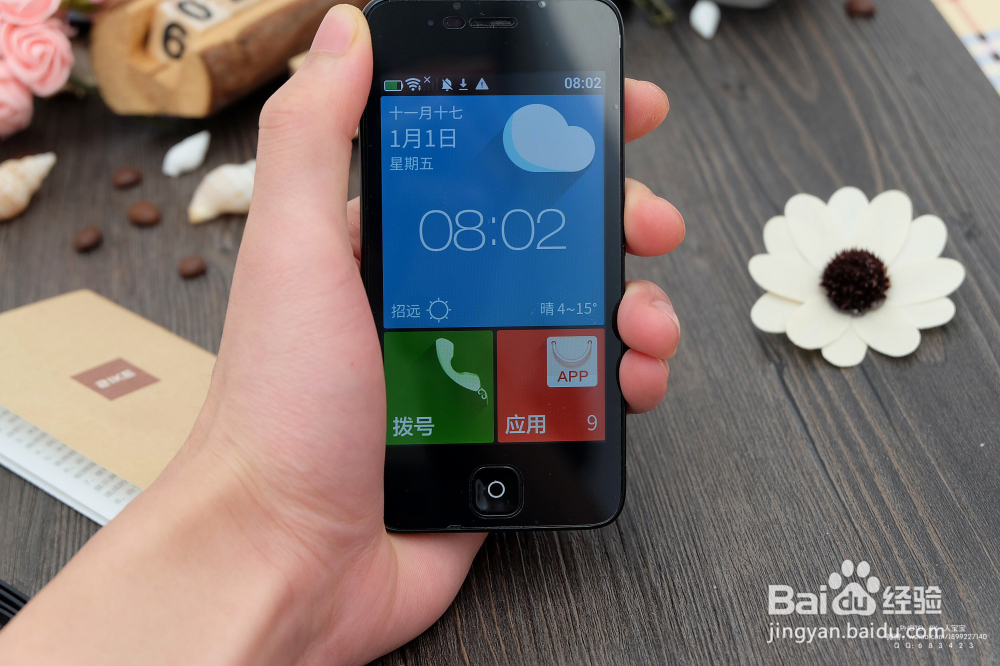 如何防止21克手机屏幕损伤