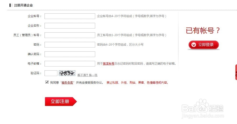 网站建设中有多少种建站方式