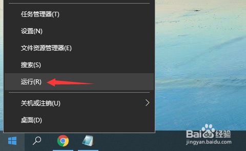 2020最新win10关闭自动更新方法
