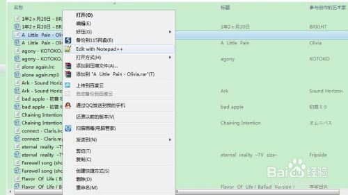 Intention中文歌词