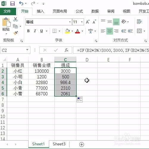 Excel提成计算，但最高最低额度限制：if函数